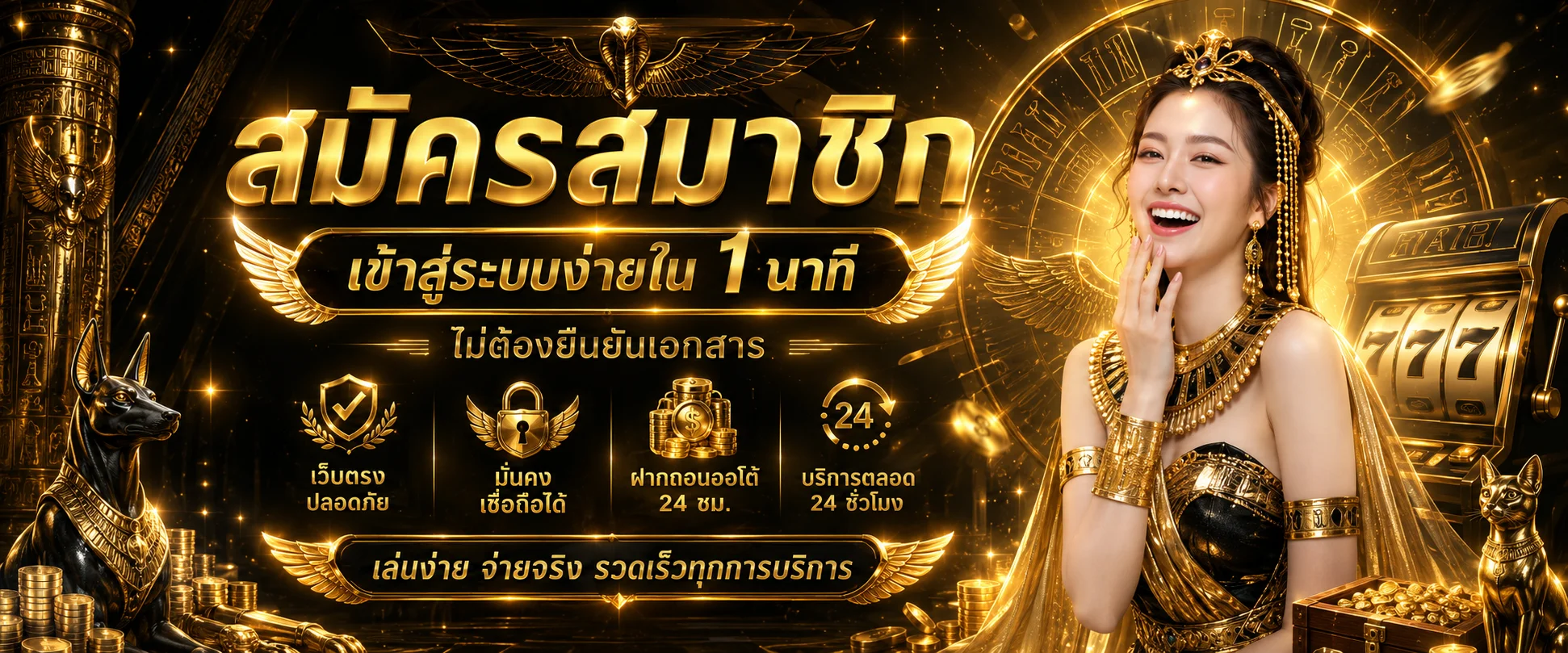 เข้าสู่ระบบ SGGAME88 ล็อกอินเล่นเกมออนไลน์