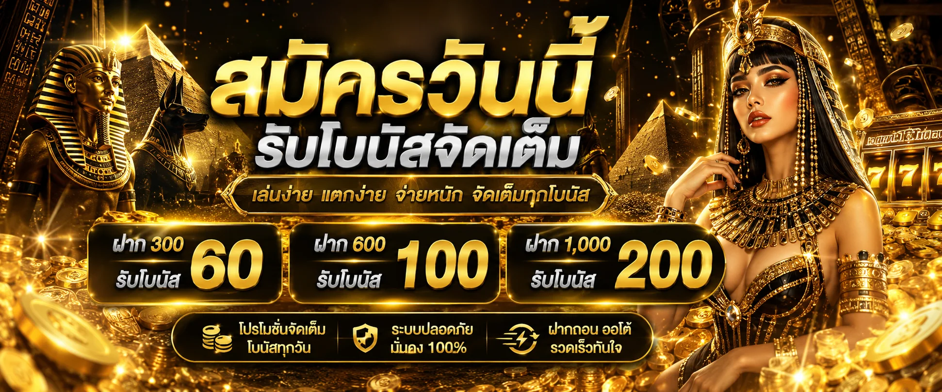 Shangri La Slot เกมสล็อตยอดนิยมใน SGGAME88