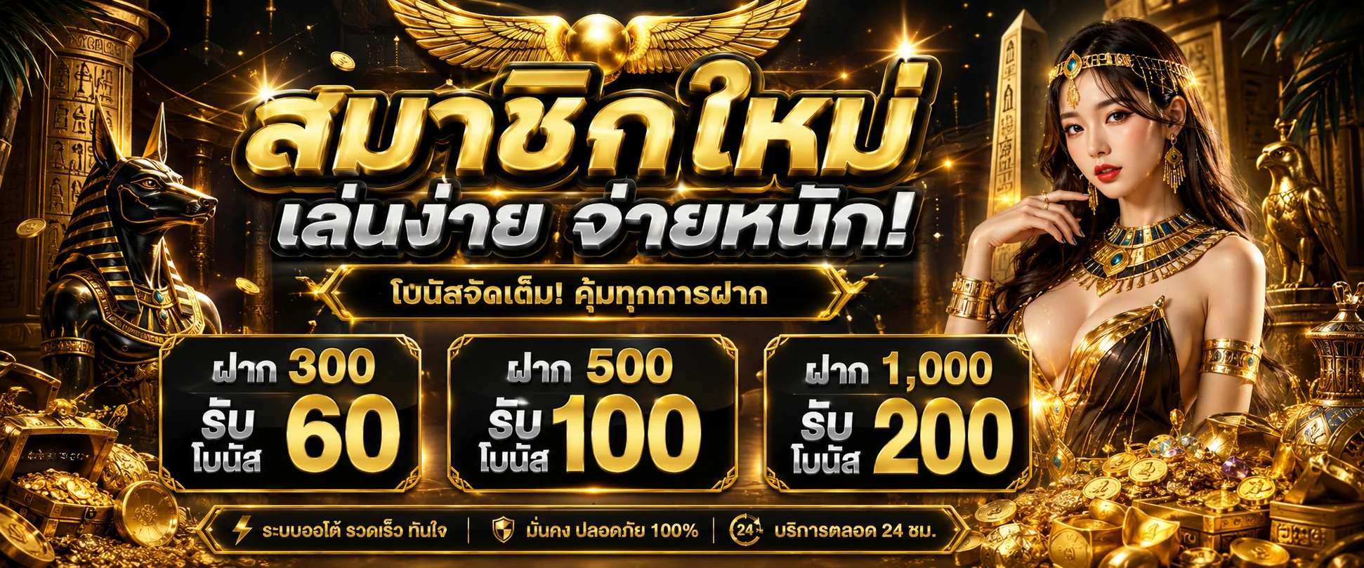 SGGAME88 ทางเข้า Shangri La | สล็อต SG Game คาสิโนสด