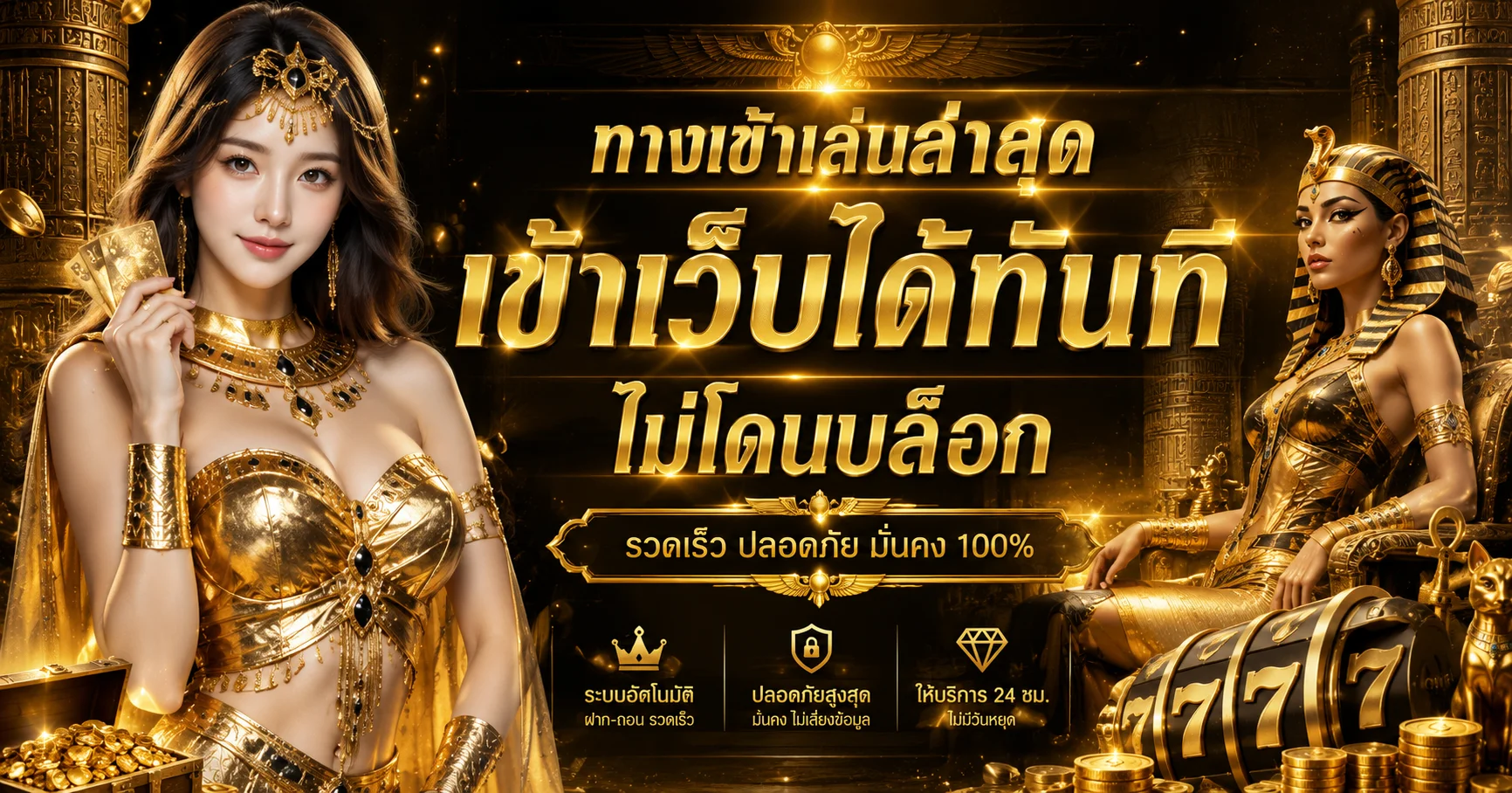 SGGAME88 ทางเข้าล่าสุด ลิงก์ตรงเข้าเล่นได้ทันที
